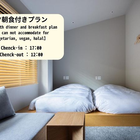 Yado Arashiyama Hotell Kyoto Exteriör bild