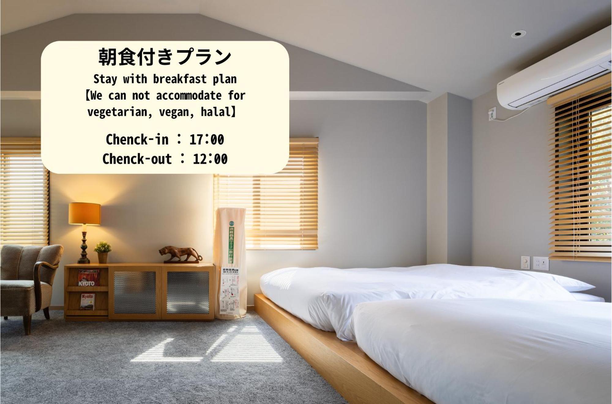 Yado Arashiyama Hotell Kyoto Exteriör bild